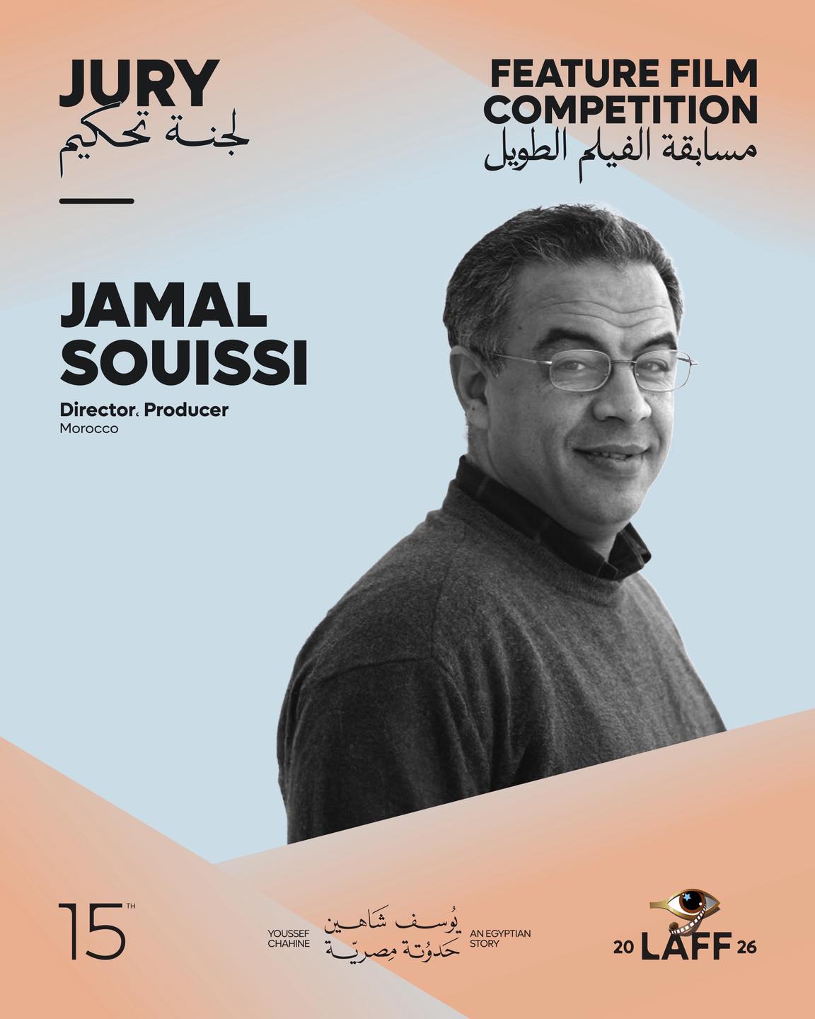 Jamal Souissi
